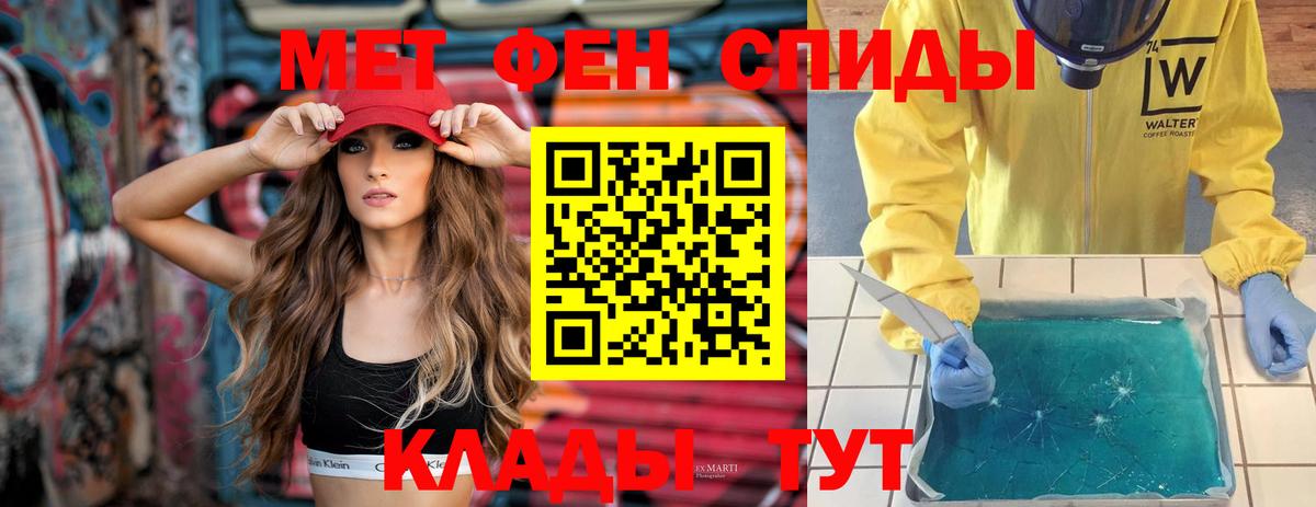 ГАШ  ГАШ  МЕФ кристаллы  Кинель  Вход с VPN  Марихуана 