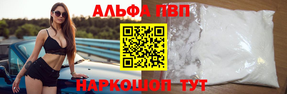 Кинель  Альфа ПВП VHQ  Вход с VPN  A-PVP СК КРИС  Alfa_PVP VHQ 