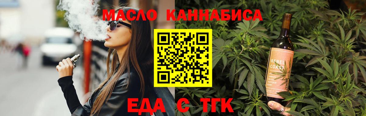 Бошки Шишки Кинель