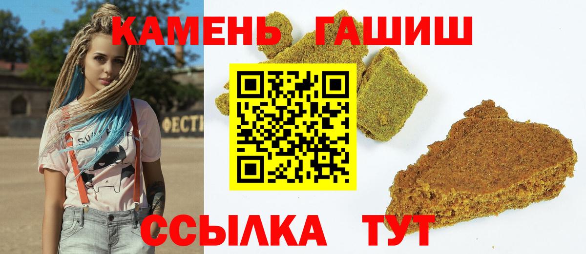 ГАШ VHQ Кинель