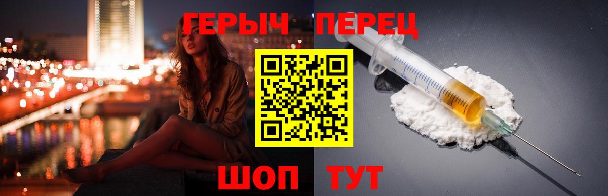 Героин  Вход с VPN  Кинель  Героин афганец 