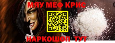 прущие крисы Кингисепп