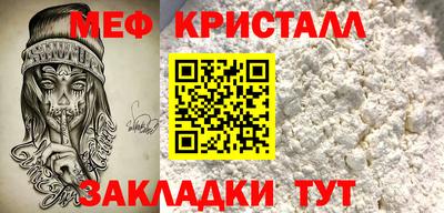 прущие крисы Кингисепп