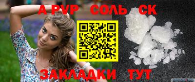 Альфа ПВП Кимры