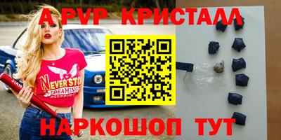 Альфа ПВП Кимры
