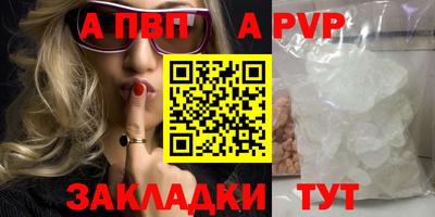 Альфа ПВП Кимры
