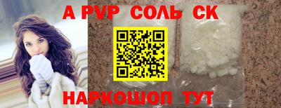 прущие крисы Кингисепп