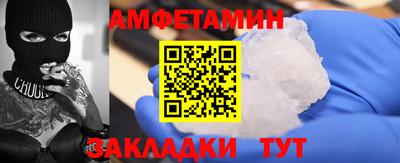 прущие крисы Кингисепп