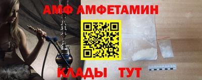 прущие крисы Кингисепп