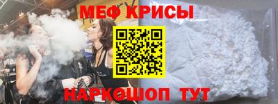 прущие крисы Кингисепп