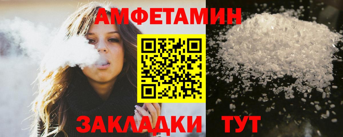 МЕТАМФЕТАМИН  МЕТАМФЕТАМИН витя  Кинель  Вход с VPN  МЕТАМФЕТАМИН витя 