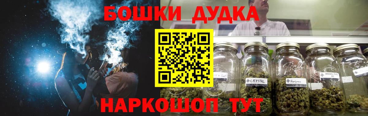 Марихуана марихуана  Каннабис план  Бошки марихуана тримм  Вход с VPN  МАРИХУАНА гибрид  Кинель 